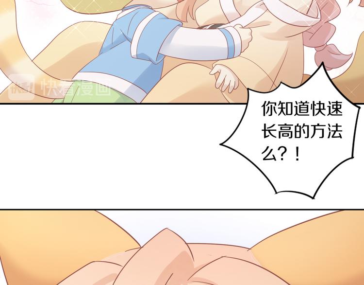 第149话 小小的烦恼（上）25