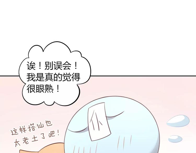 第31话 再见啦疾风45