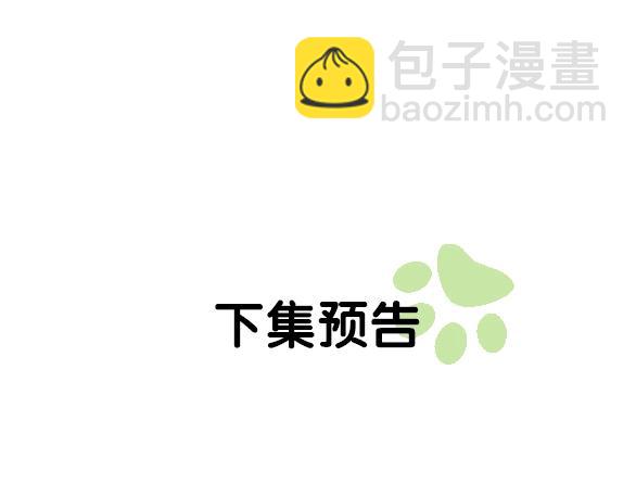 第128话 猫舍C位（四）92