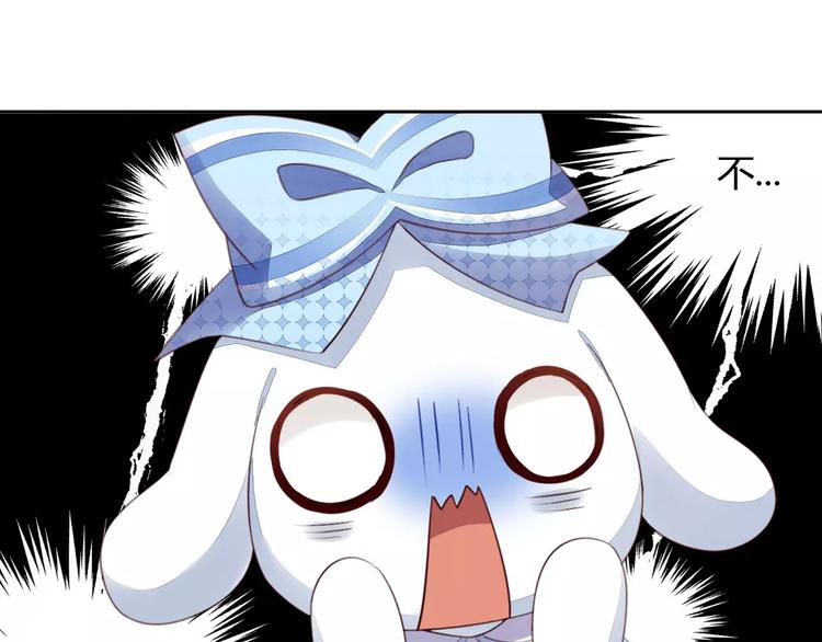 第14话  萌宠失踪61