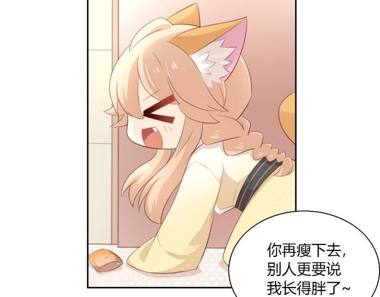 第67话 挽救10