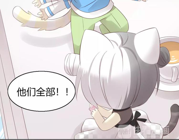 第43话 嫉妒心44