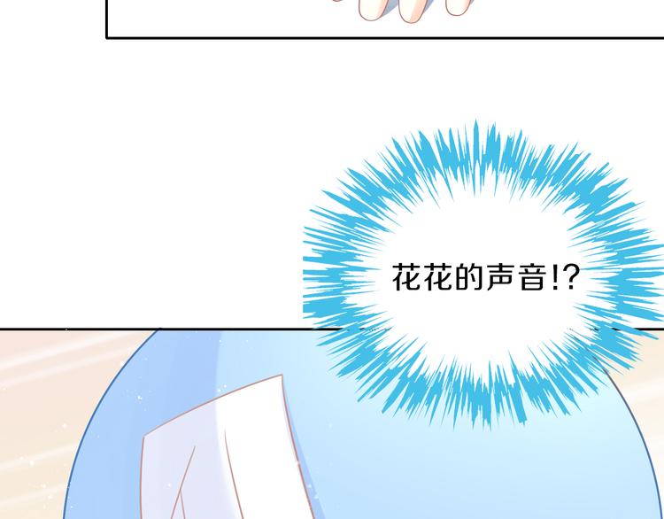 第169话 躲猫猫72