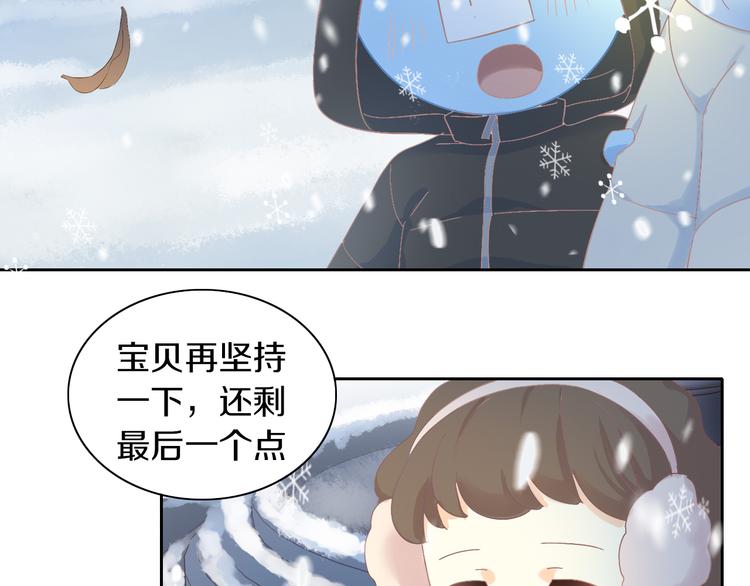 第185话 最初的爱41