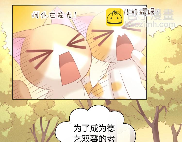 第95话 五一豪华游88