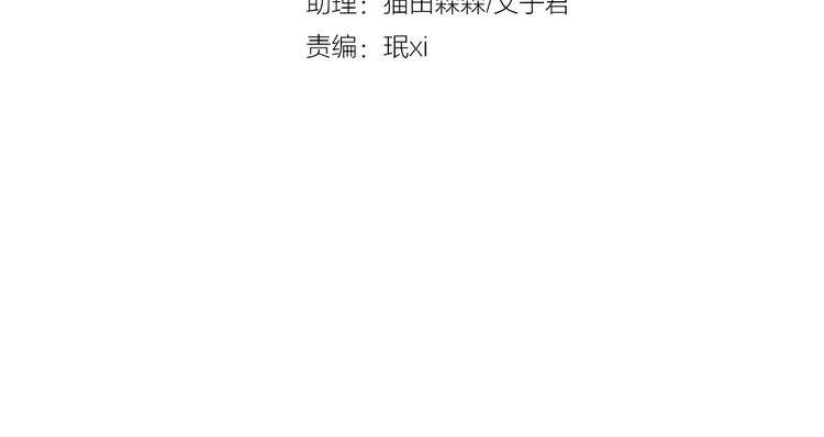 第55话 守护你3