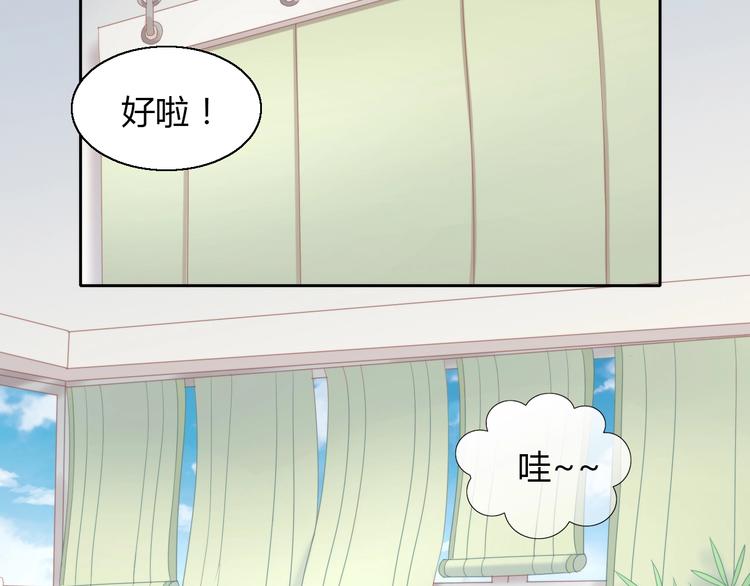 第102话  夏日炎炎55