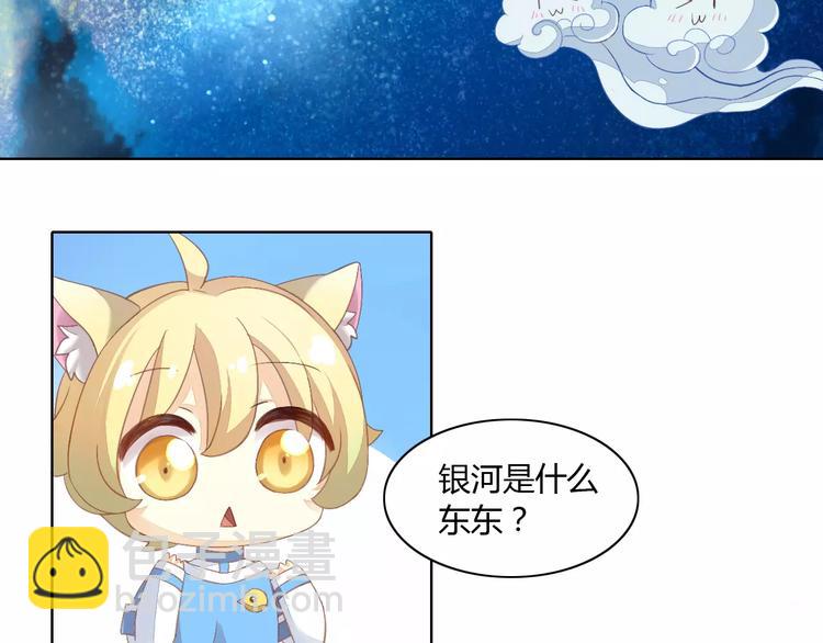 第9话  七夕快乐19