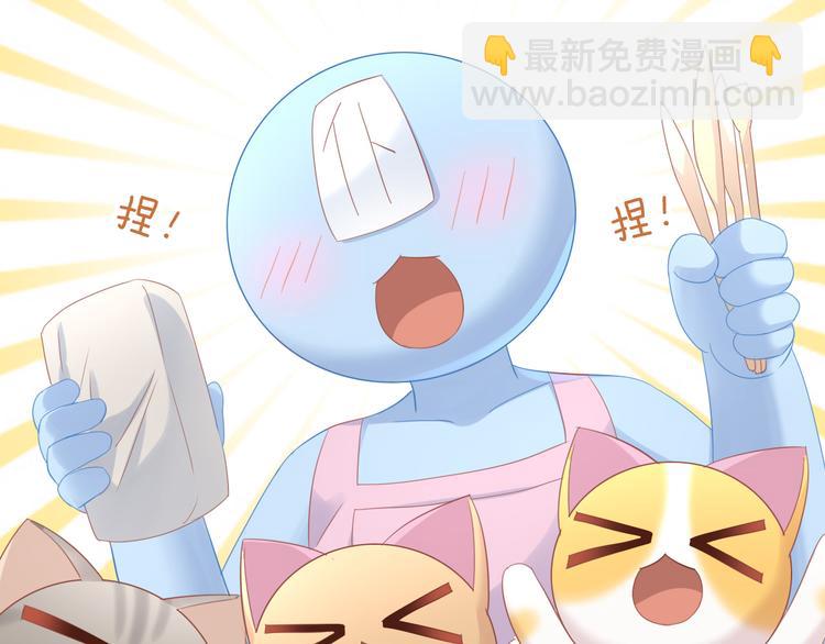 第152话 捏它！陶泥手作！27