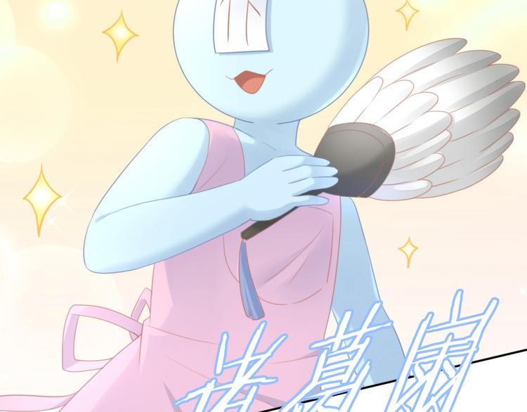 第111话 失去空调的夏天42