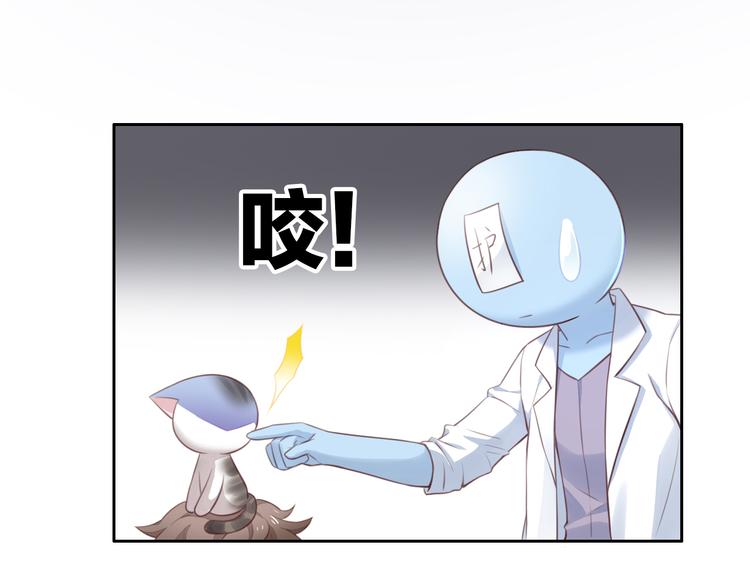 第53话 新主人出现！57