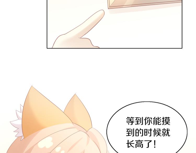 第149话 小小的烦恼（上）51