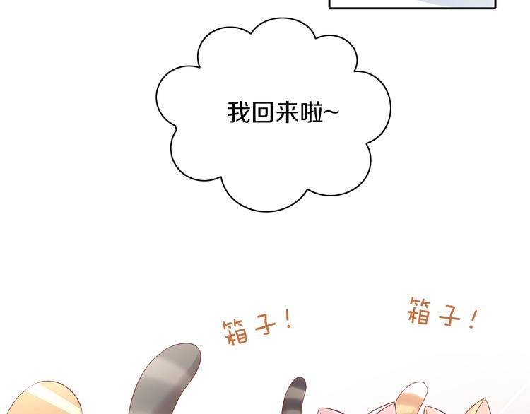 第152话 捏它！陶泥手作！6
