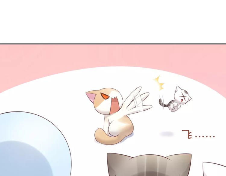第42话 小可怜的妈妈？59