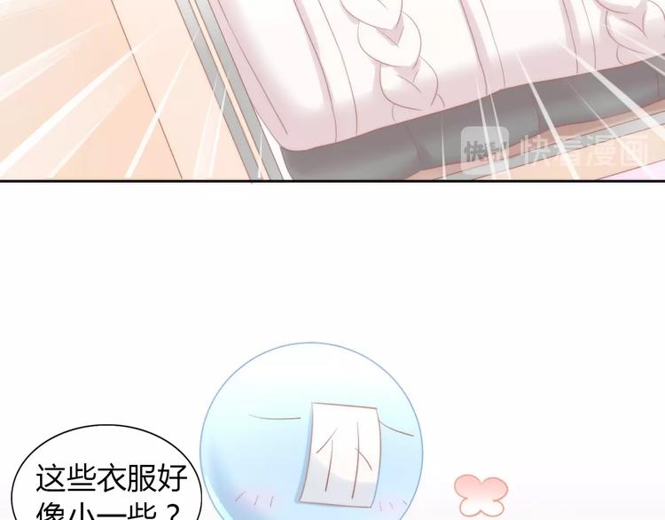 第113话 断舍离20