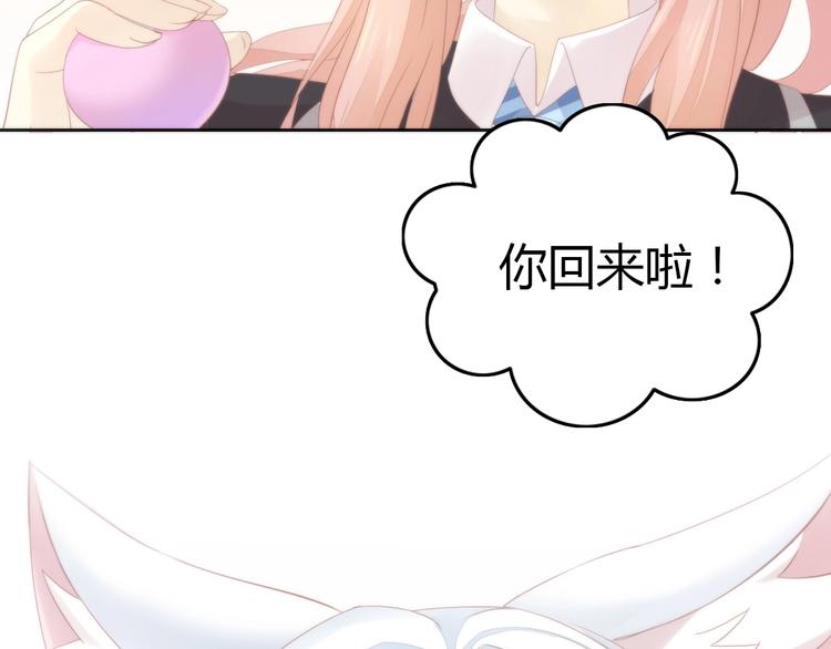 第119话 猫爪学园（二）75
