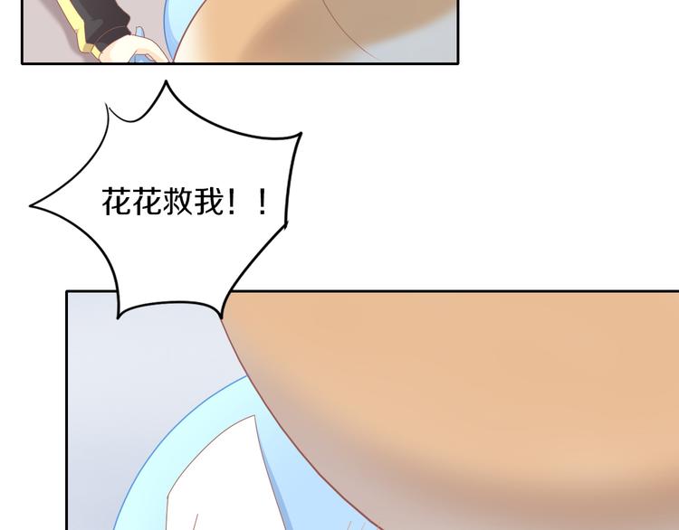 第163话 梦魇之茶（九）50
