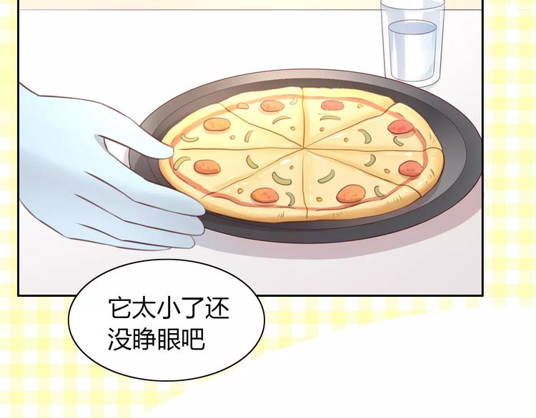 第41话 小可怜竟然是？11