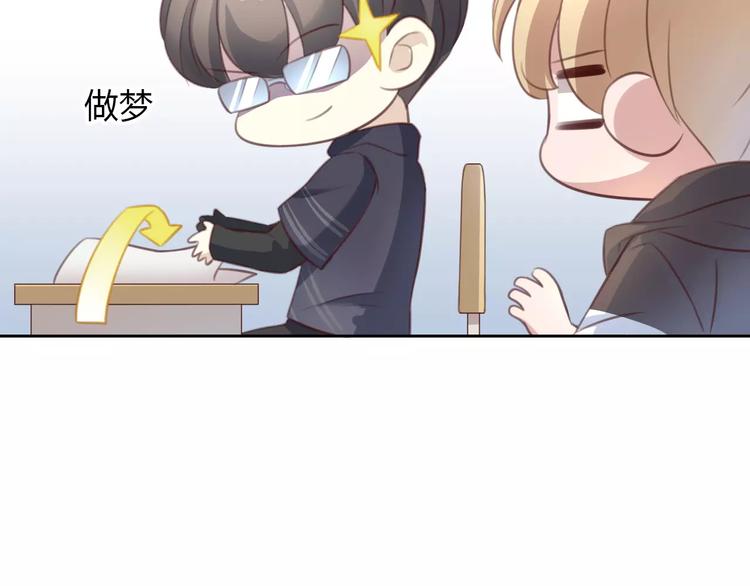 第21话  糟糕！被发现了71