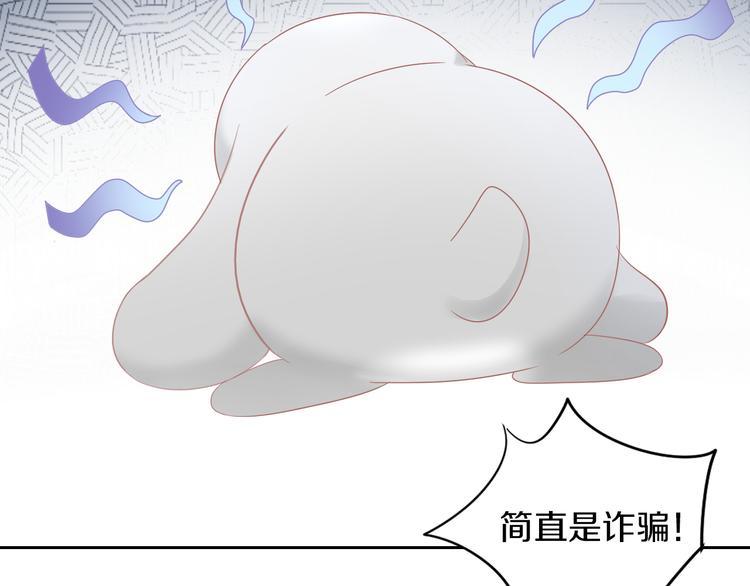 第193话 被抛弃的它41