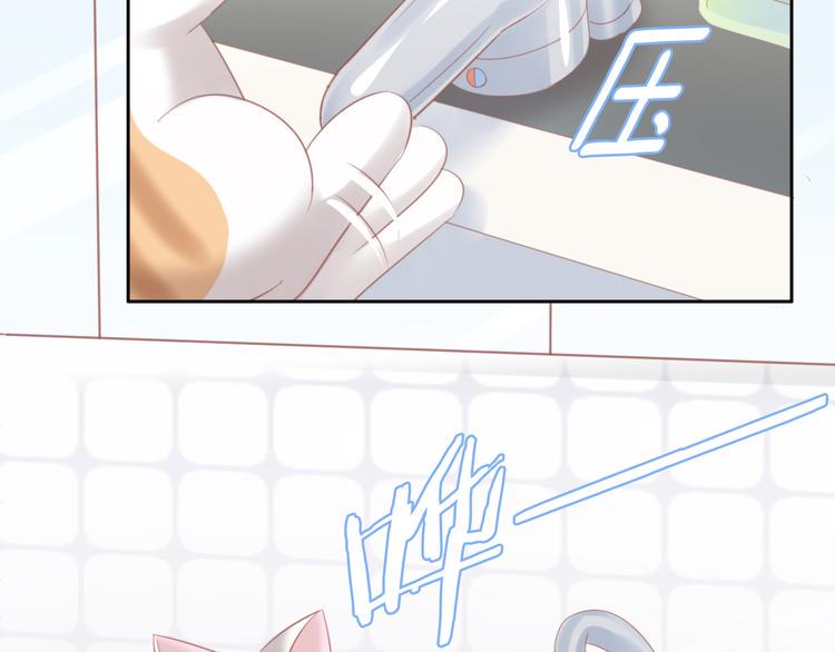 第87话  你不是王子！51
