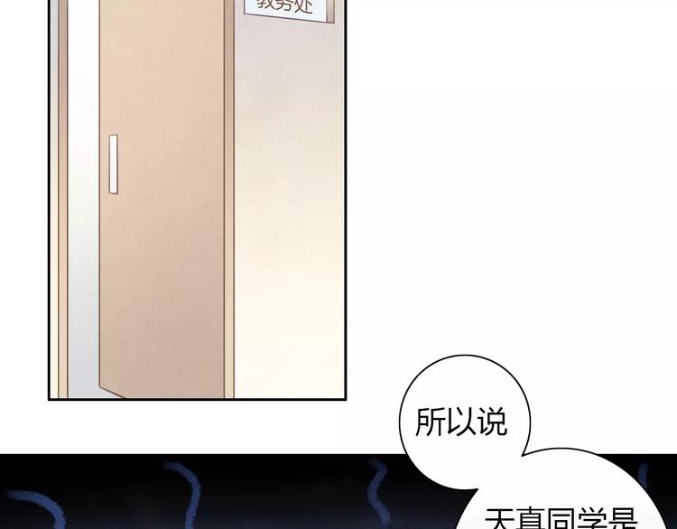 第22话 考场骚乱50
