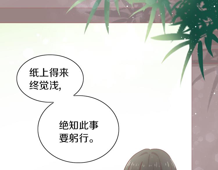第175话 茶老板的营销学71