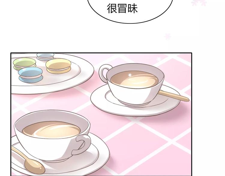 第34话 猫执事（上）7