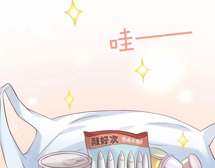 第45话 爹爹？？75