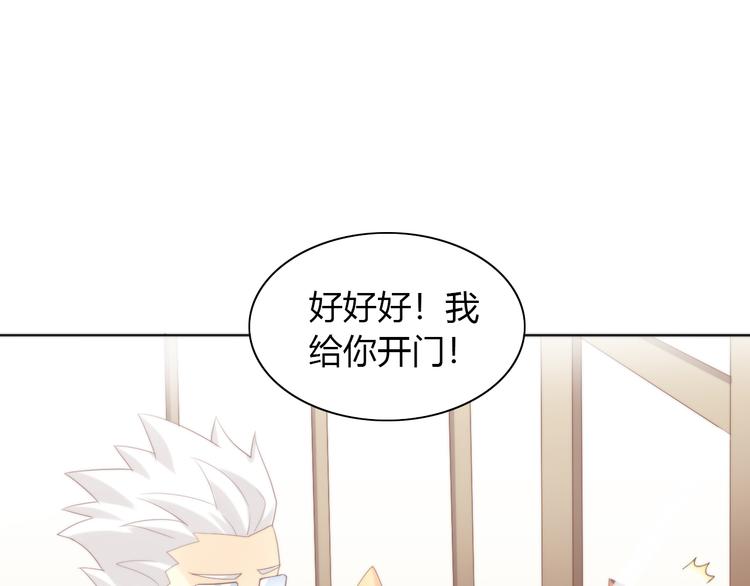 第82话 我想被爱着52