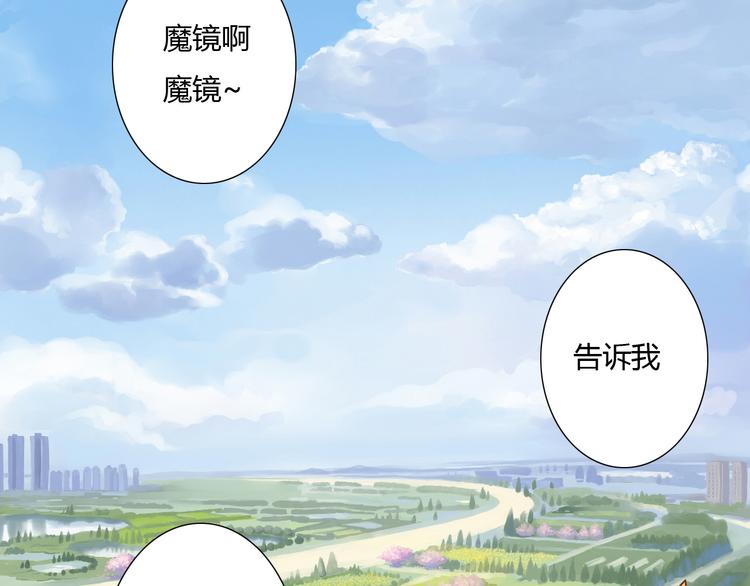 第1话  猫主子驾到！6