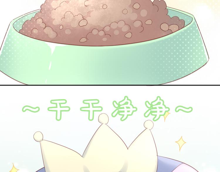 第143话 腮红鹦鹉20