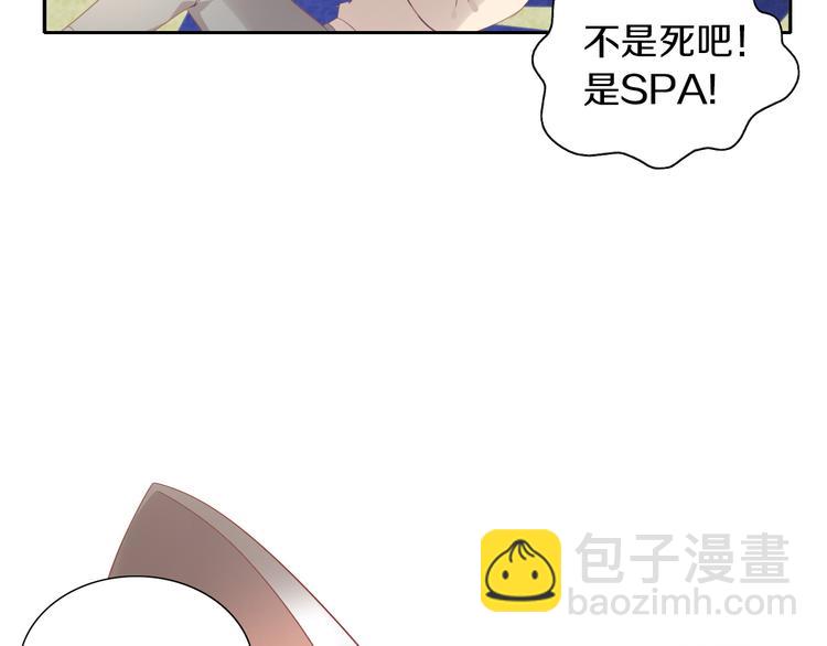 第179话 SPA24