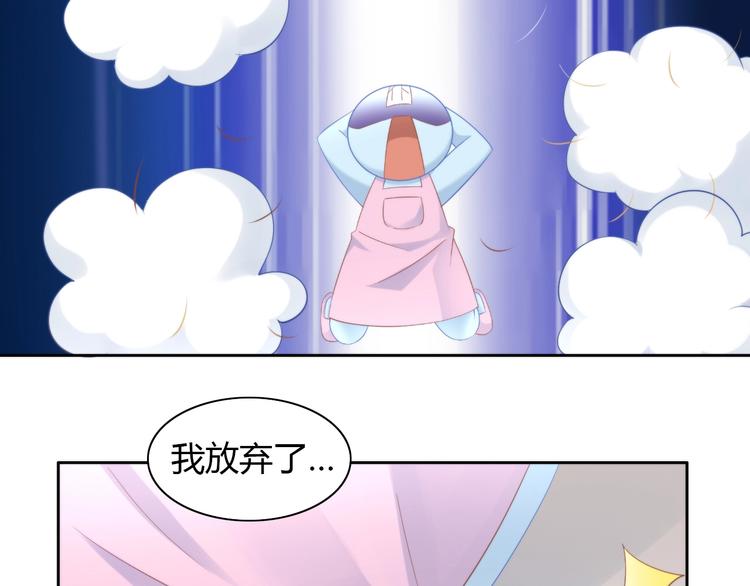 第93话 撸猫快乐成仙！16