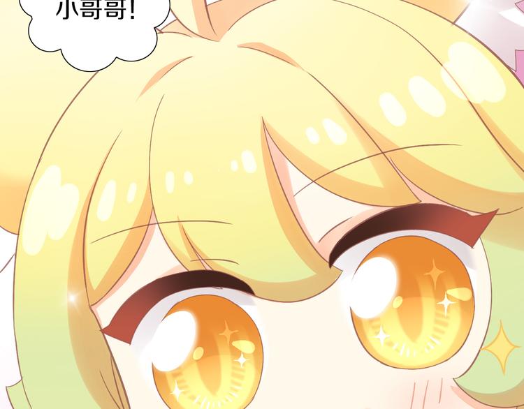 第173话 全员外宿46