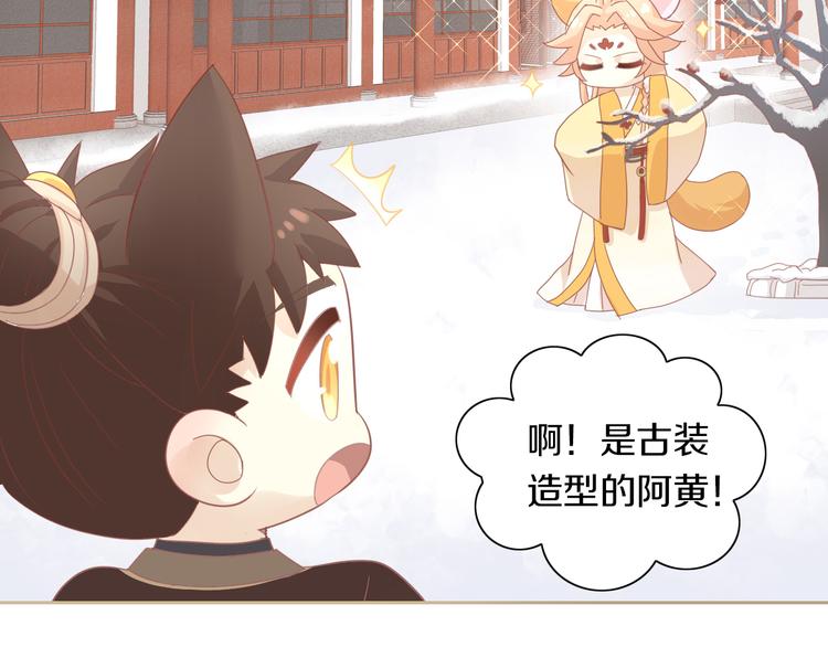 第160话 梦魇之茶（六）22