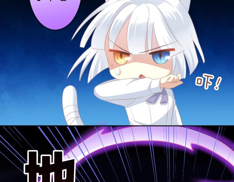 第97话 双生中二病53