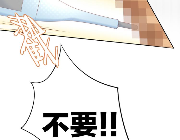 第88话 更近一点12