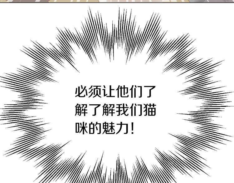 第178话 爆火视频61
