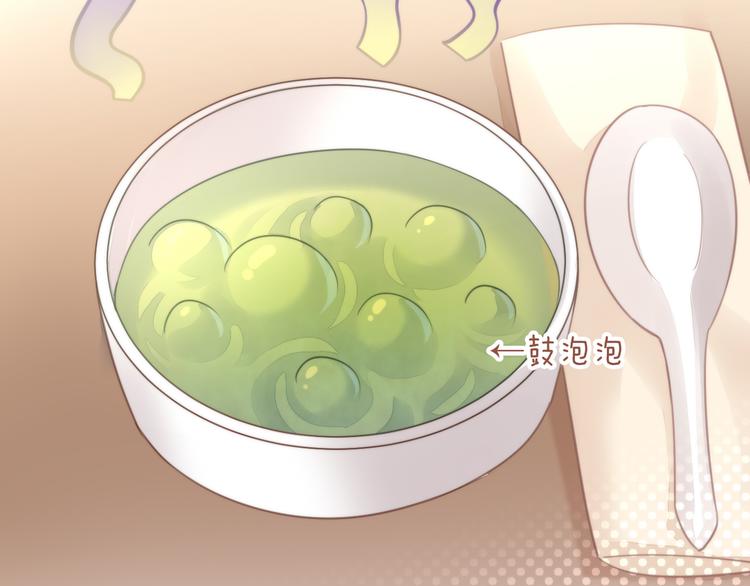 第74话 宇宙中心呼唤爱66