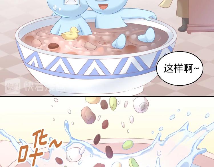 第131话 小寒29