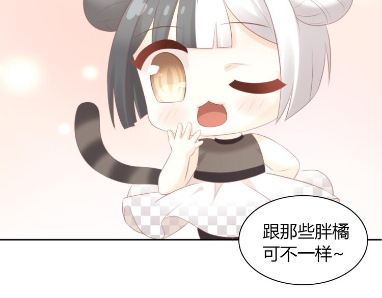 第89话 注定的分离26