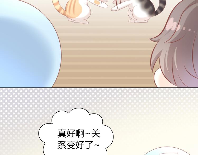 第88话 更近一点72