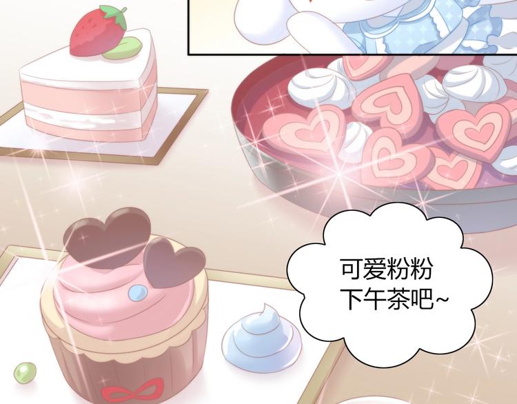 第117话 陪伴31
