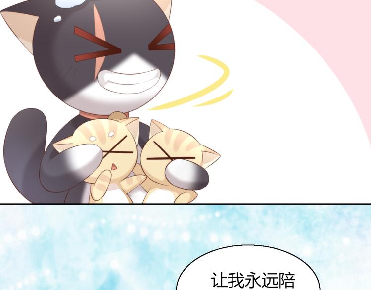 第71话 属于你的幸福45