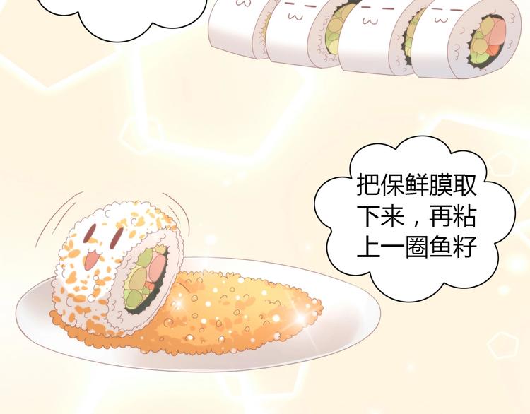 第102话  夏日炎炎44