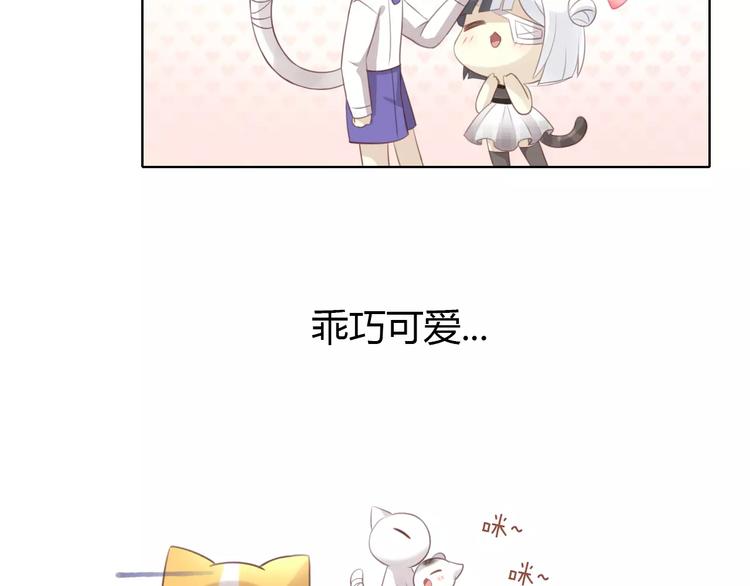 第43话 嫉妒心26