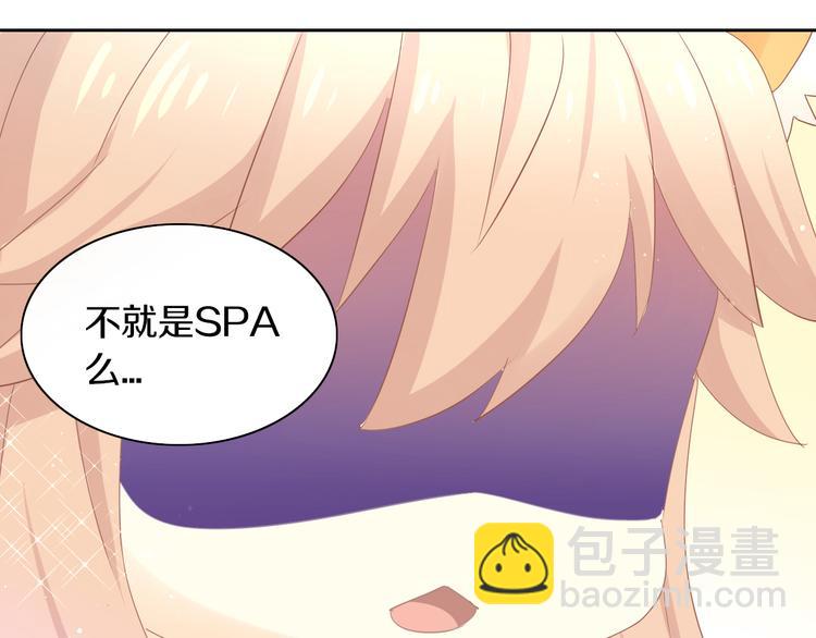 第179话 SPA73