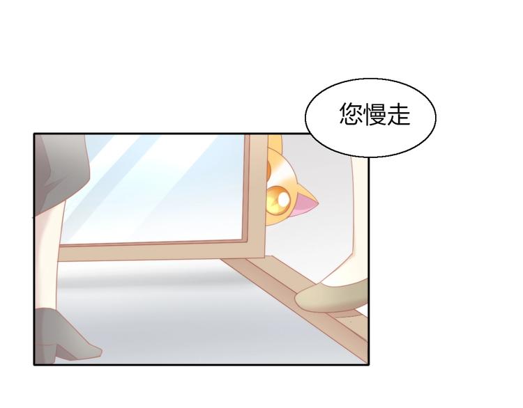 第110话 有情鼠终成眷属86