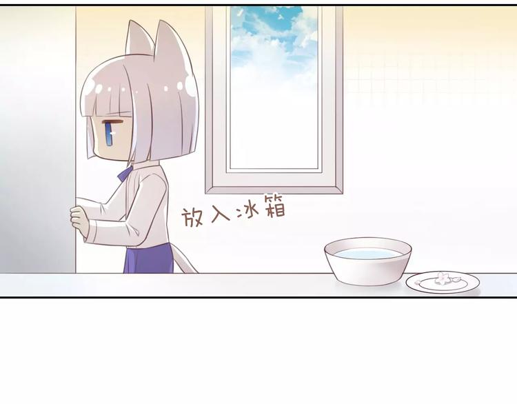 第38话 樱花果冻48